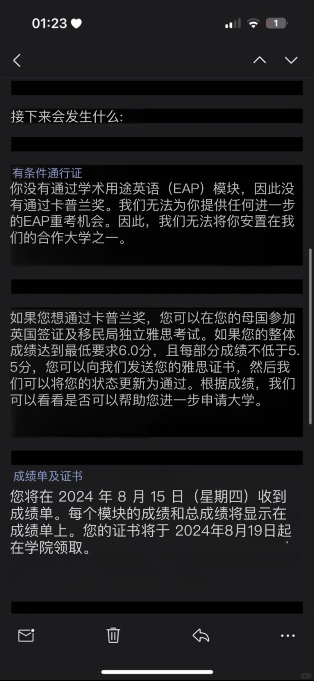 Kaplan eap补考挂,都没有clearing资格咋办 · 内容配图 2