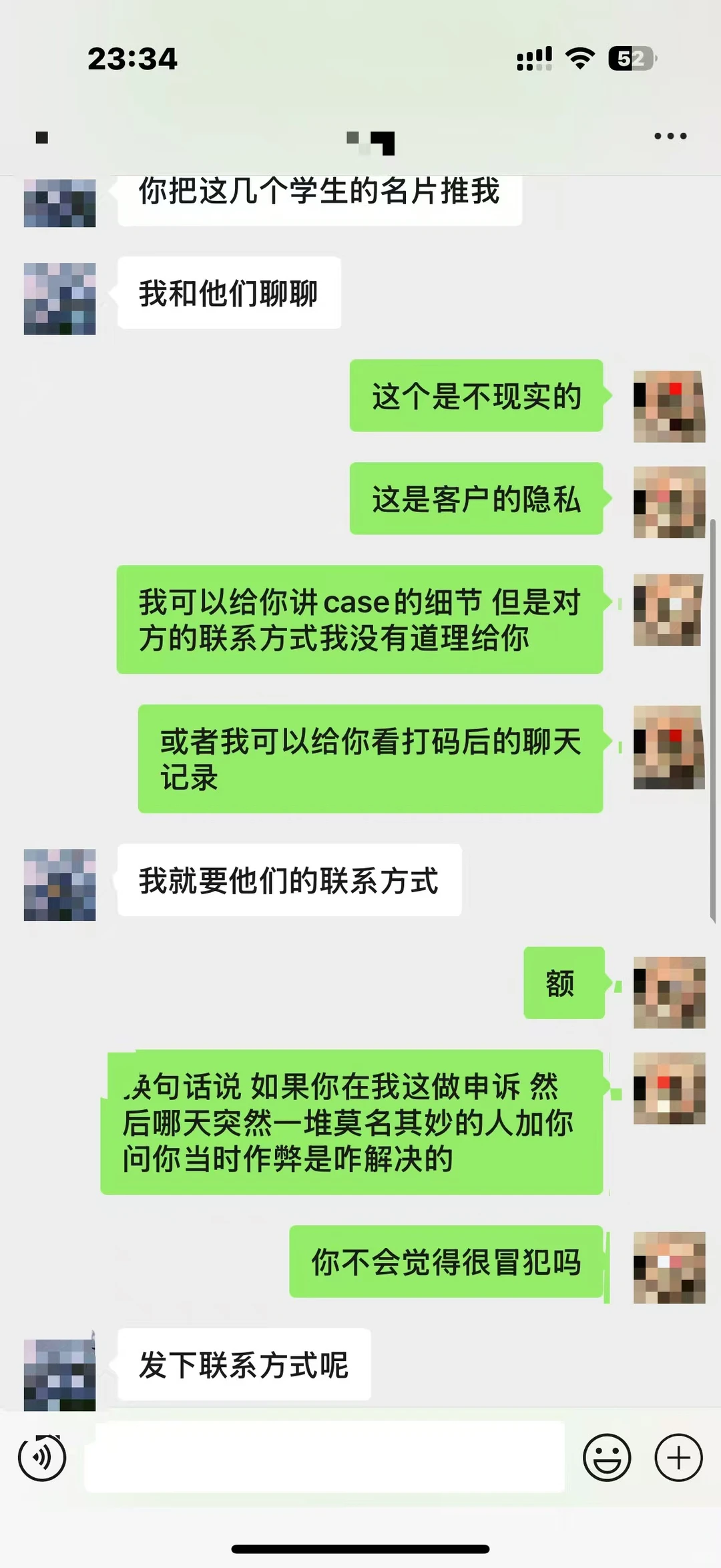 托福申诉不买包恢复,买的是判断 · 内容配图 4