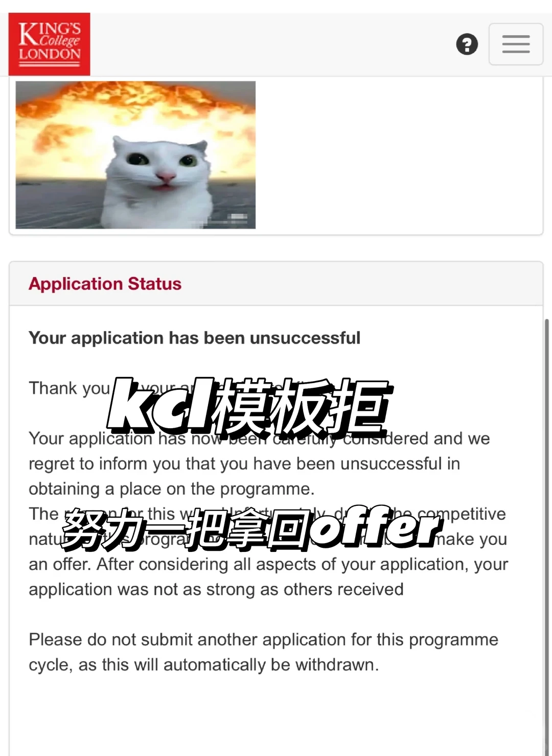 kcl拒信,知道逻辑就有机会argue回来 · 封面