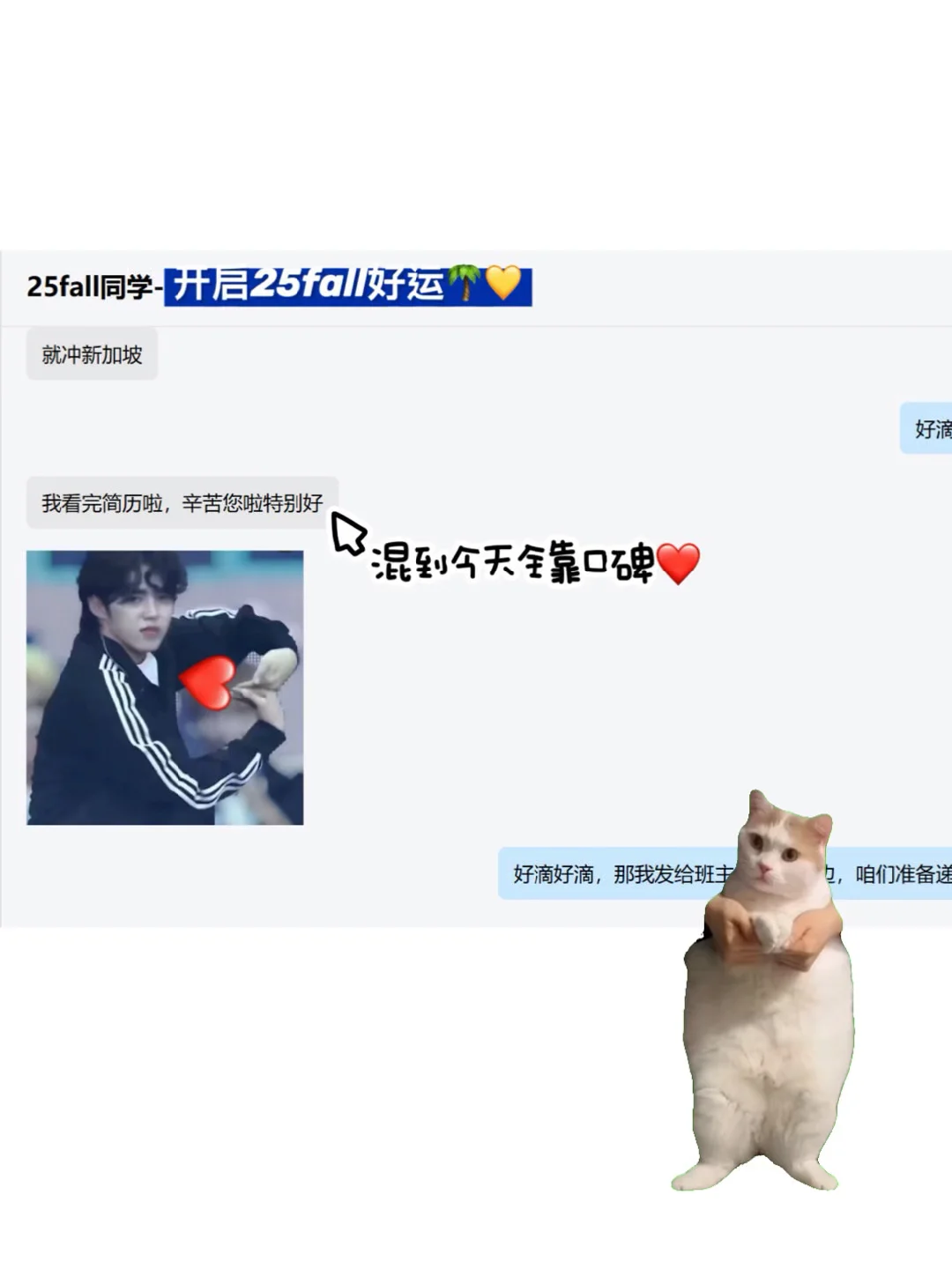 稍等 靠谱留学机构证据+N 🫢 · 内容配图 1