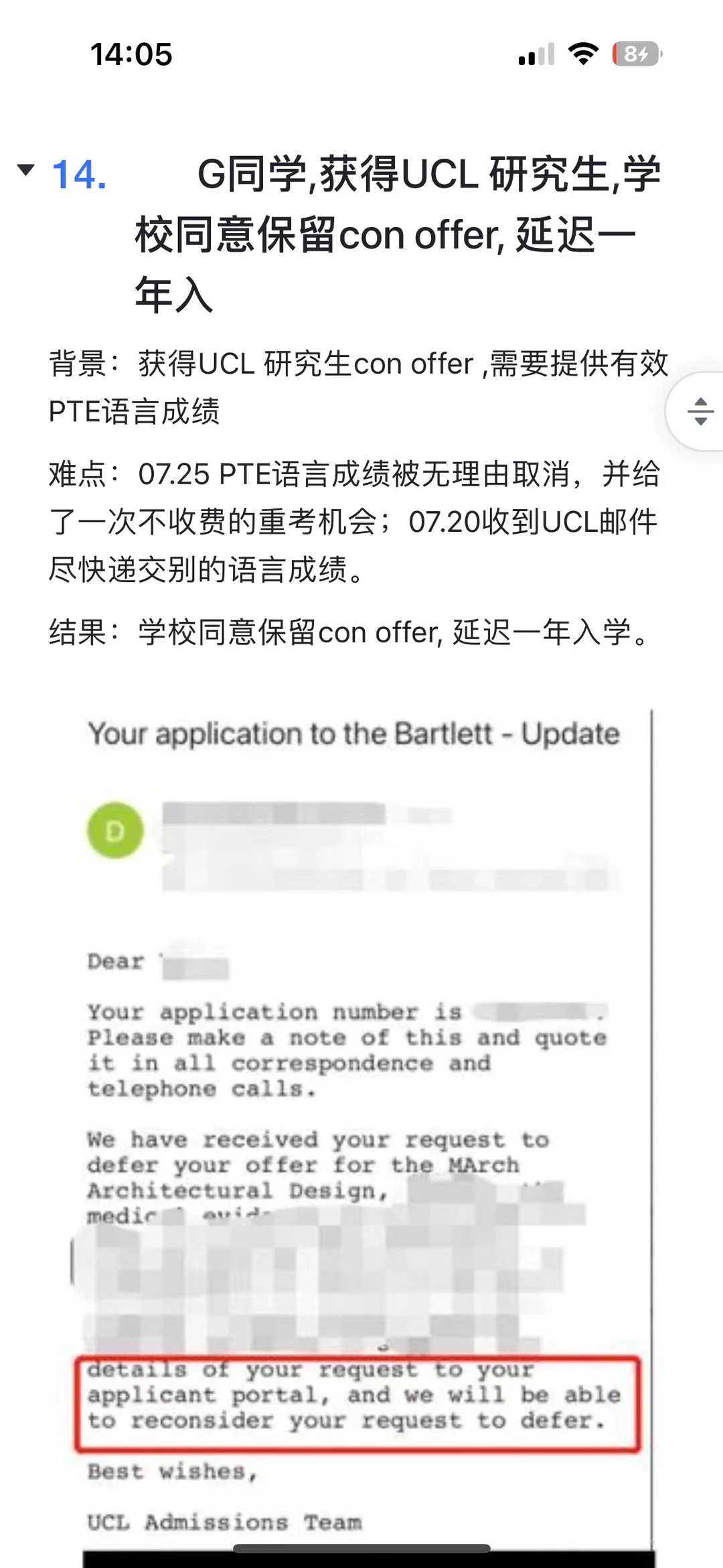 语言argue不能只报一个分数 · 内容配图 4