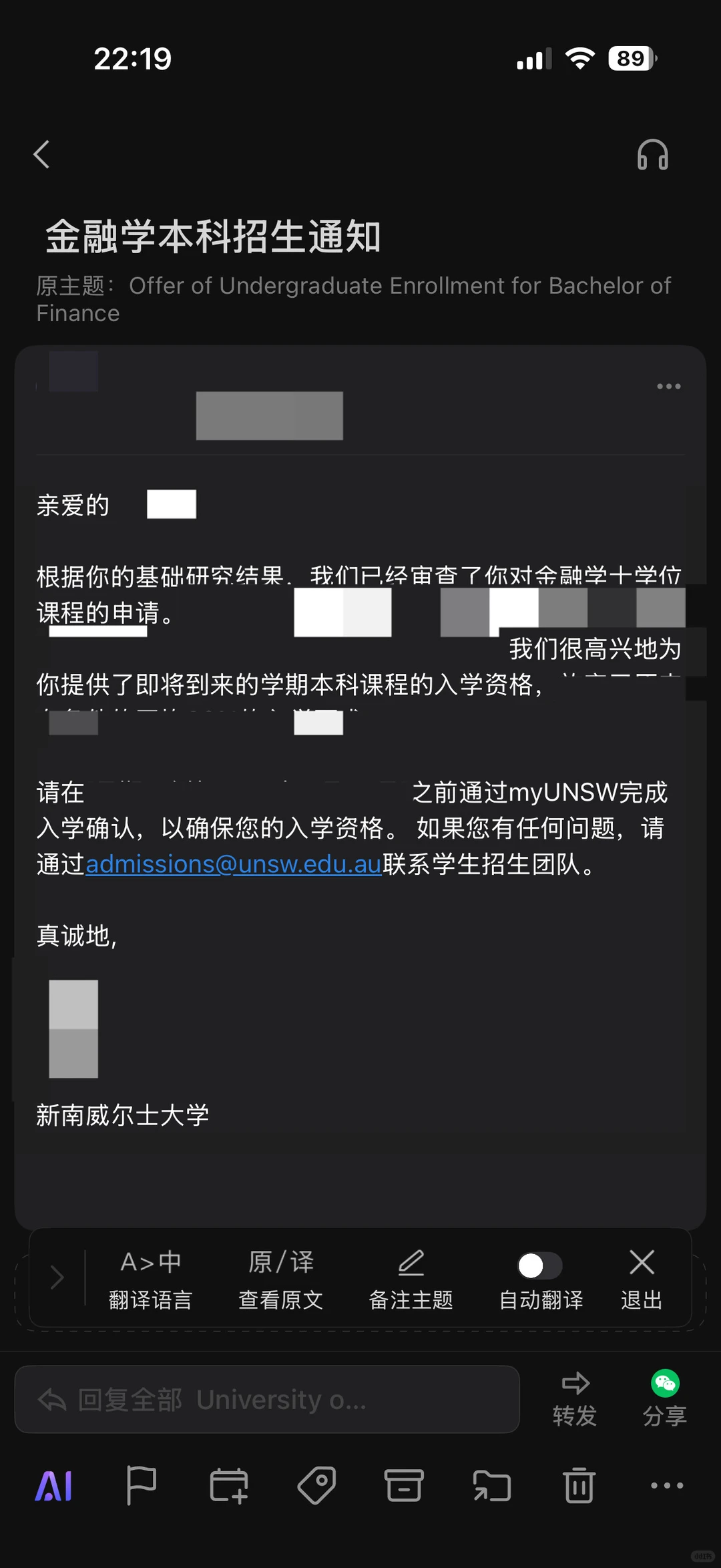 新南预科出分挂科!!开捞! · 内容配图 3