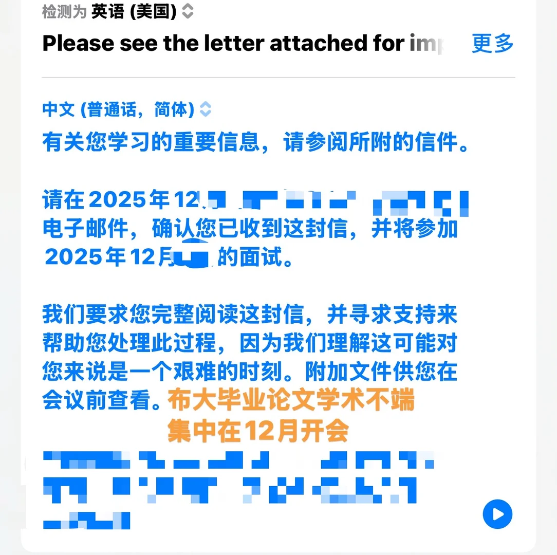 听证会就在这两天!紧急救援成功上岸⚡️ · 内容配图 4