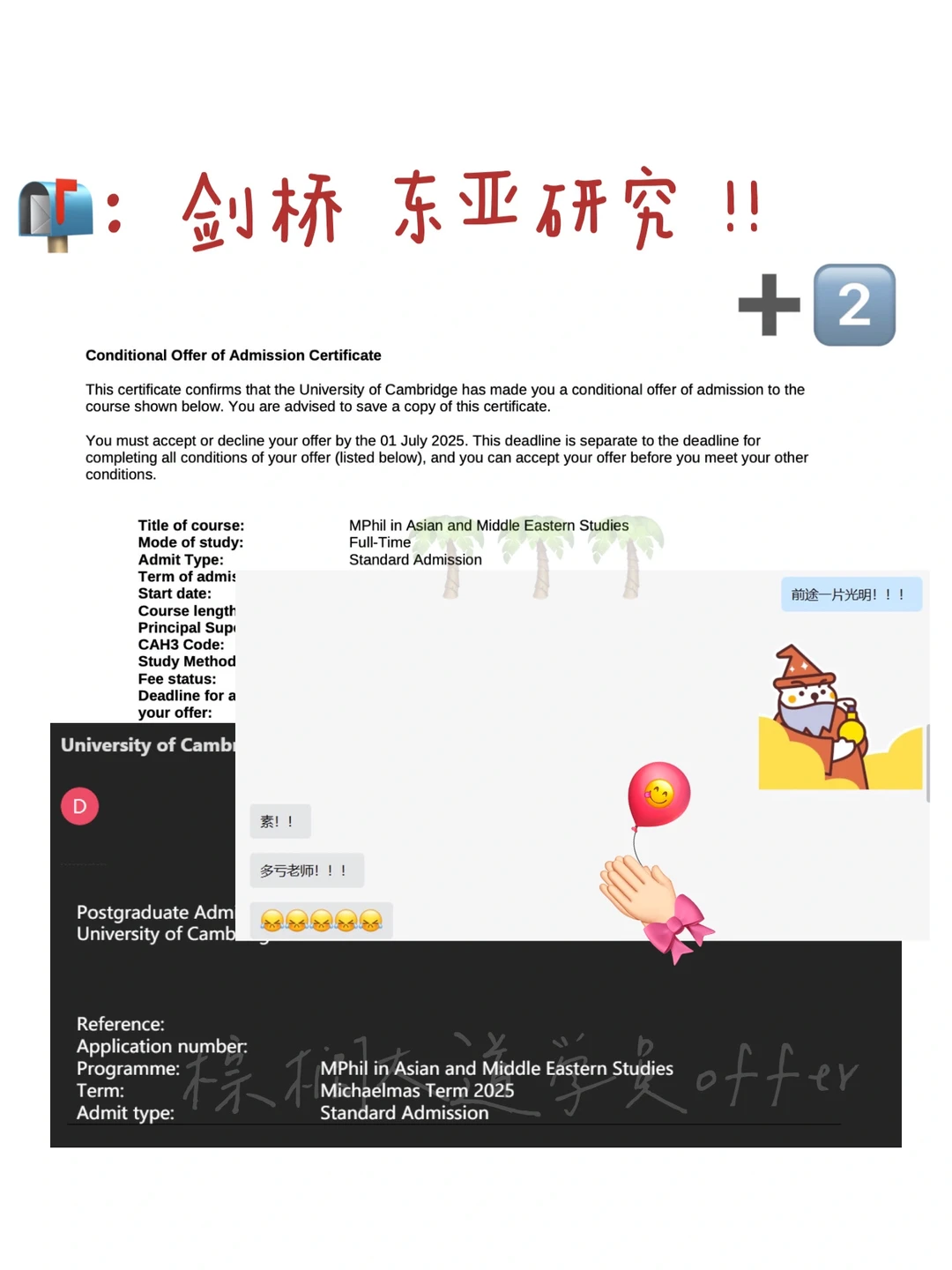 晒晒5月末刚入手的2张剑桥东亚研究🤓 · 内容配图 1