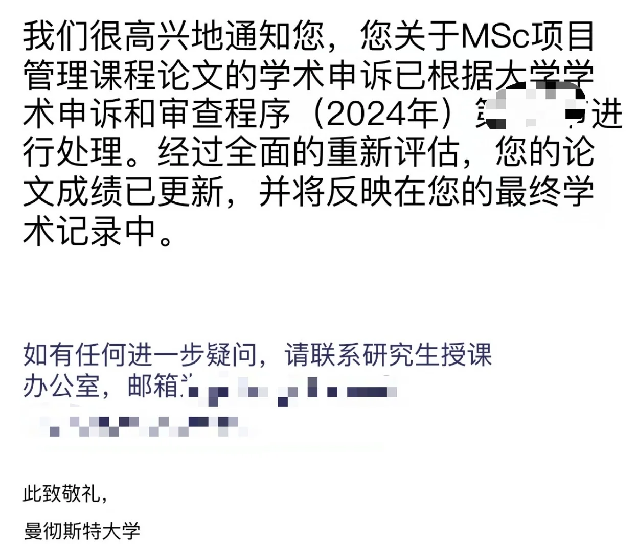 0分毕业论文成功remark!!💣救命我终于不用延毕了 · 内容配图 3