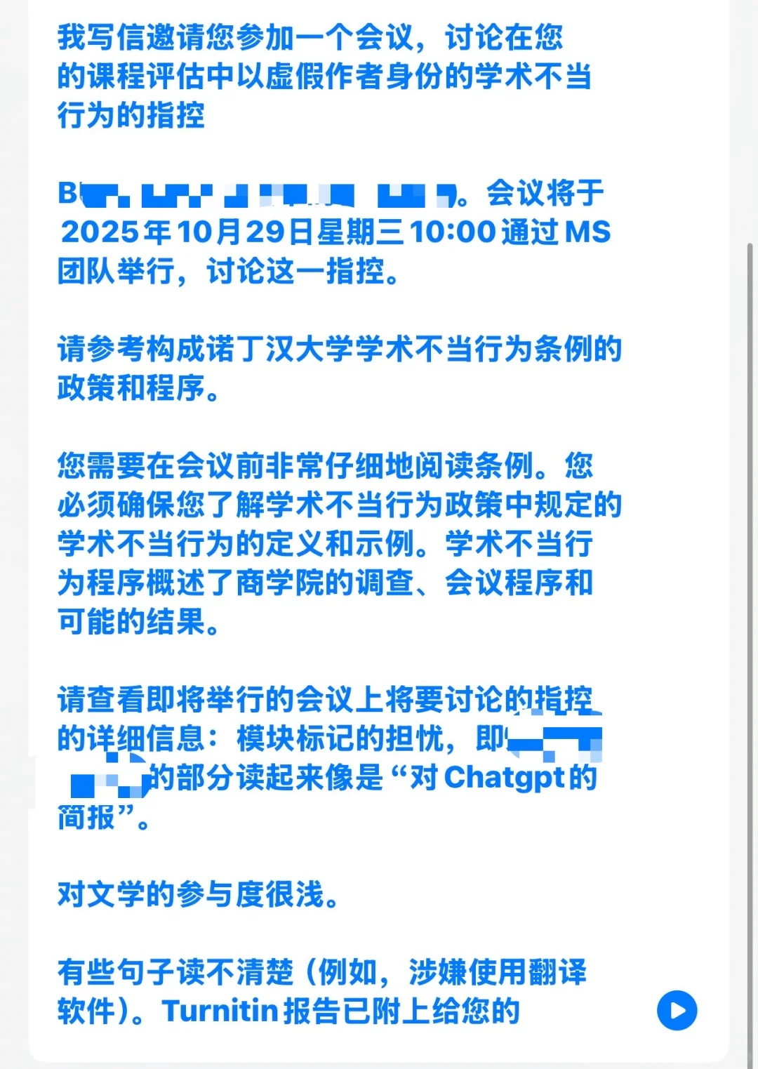 在诺丁汉因为用ai要上听证会,已速通 · 内容配图 3