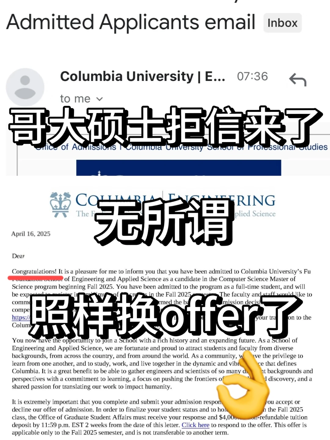 高GPA被哥大拒，问题在表达 · 封面