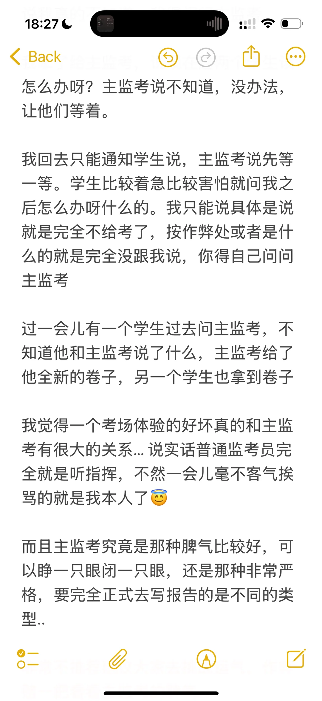 在🇬🇧大学监考7: 毫无意义的作弊 · 内容配图 5