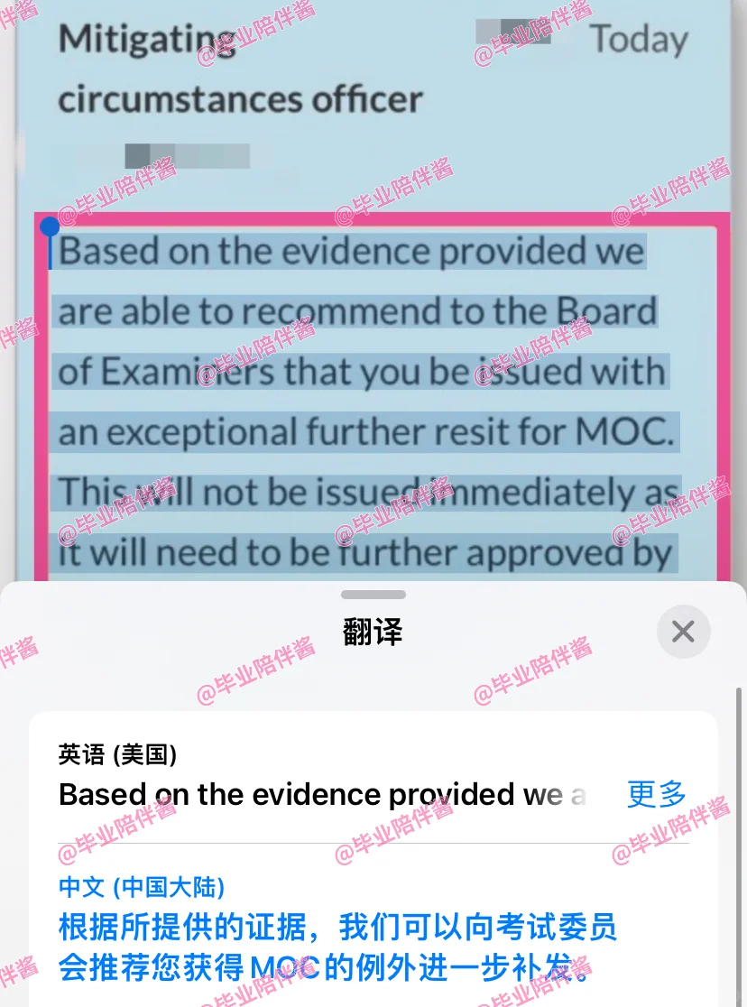 华威论文ddl9.2!没写完只有diploma!快延期 · 内容配图 3