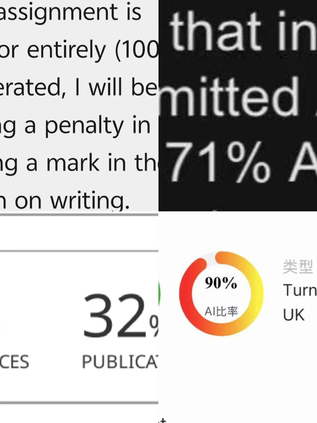 看我如何解决AI率20%到100的学术不端 · 封面