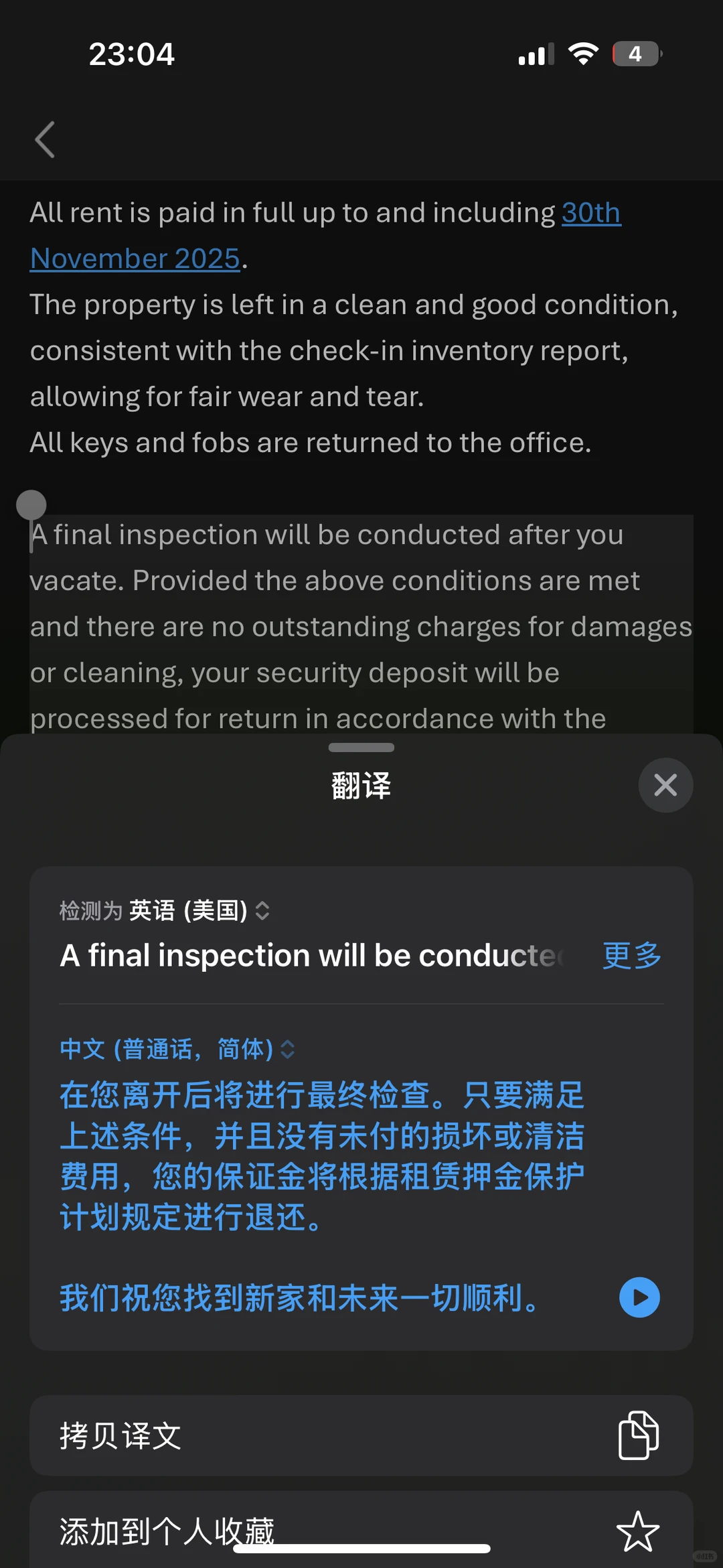 伦敦公寓暖气漏水，提前退租走人了 · 内容配图 4