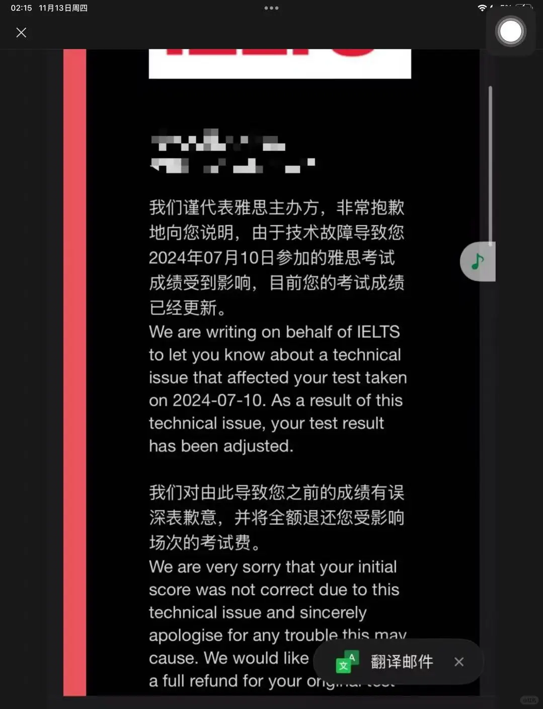 关于BC的大乌龙我想说 · 内容配图 2