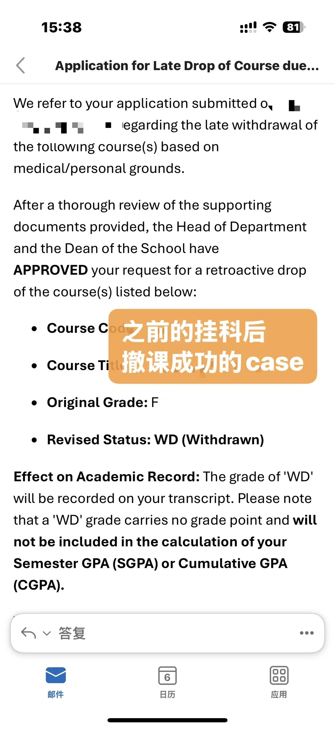 港城gpa低于2.0，该怎么补救（干货版） · 内容配图 3