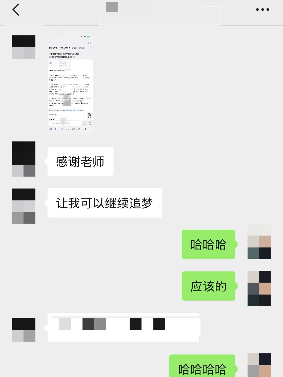 语言班挂科了?别放弃!3招救命干货🚨 · 内容配图 3