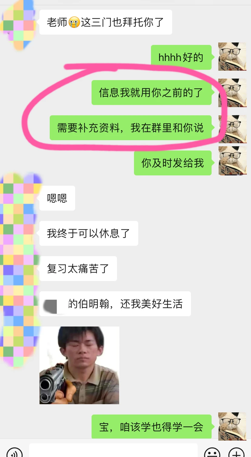 伯明翰要挂科了，还好我申请了EC兜底！！！ · 内容配图 2
