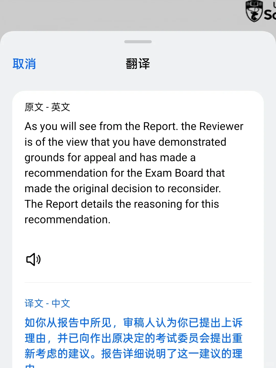 南安大一补考挂科,重修认命了 · 内容配图 3