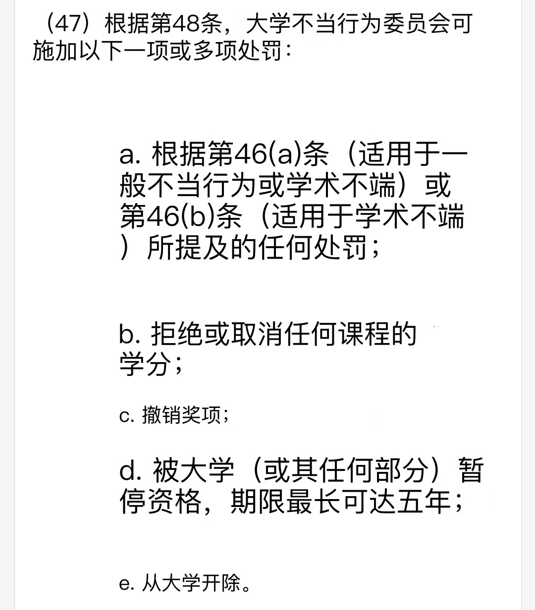UQ AI痕迹,喊冤没有证据值钱 · 内容配图 2