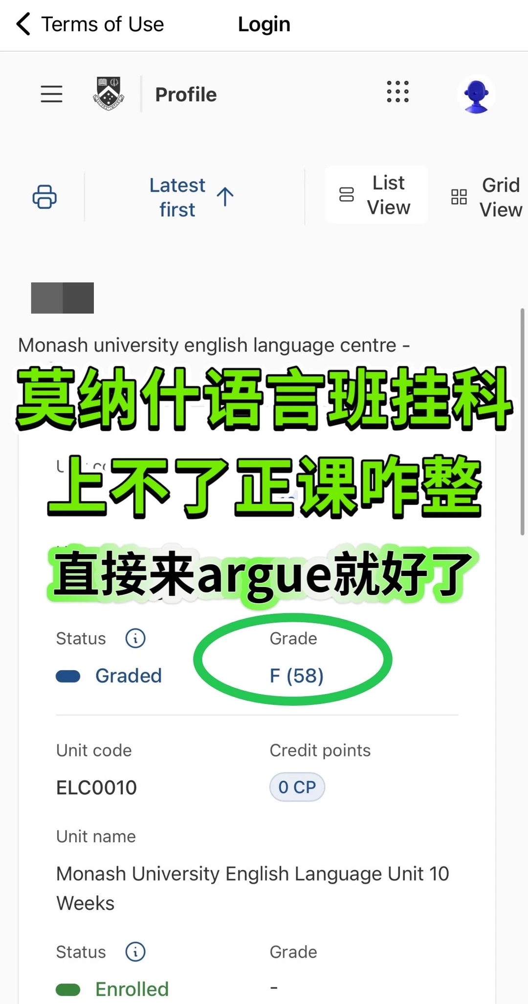 莫纳什语言班挂科,这样做就能上正课咯! · 内容配图 1