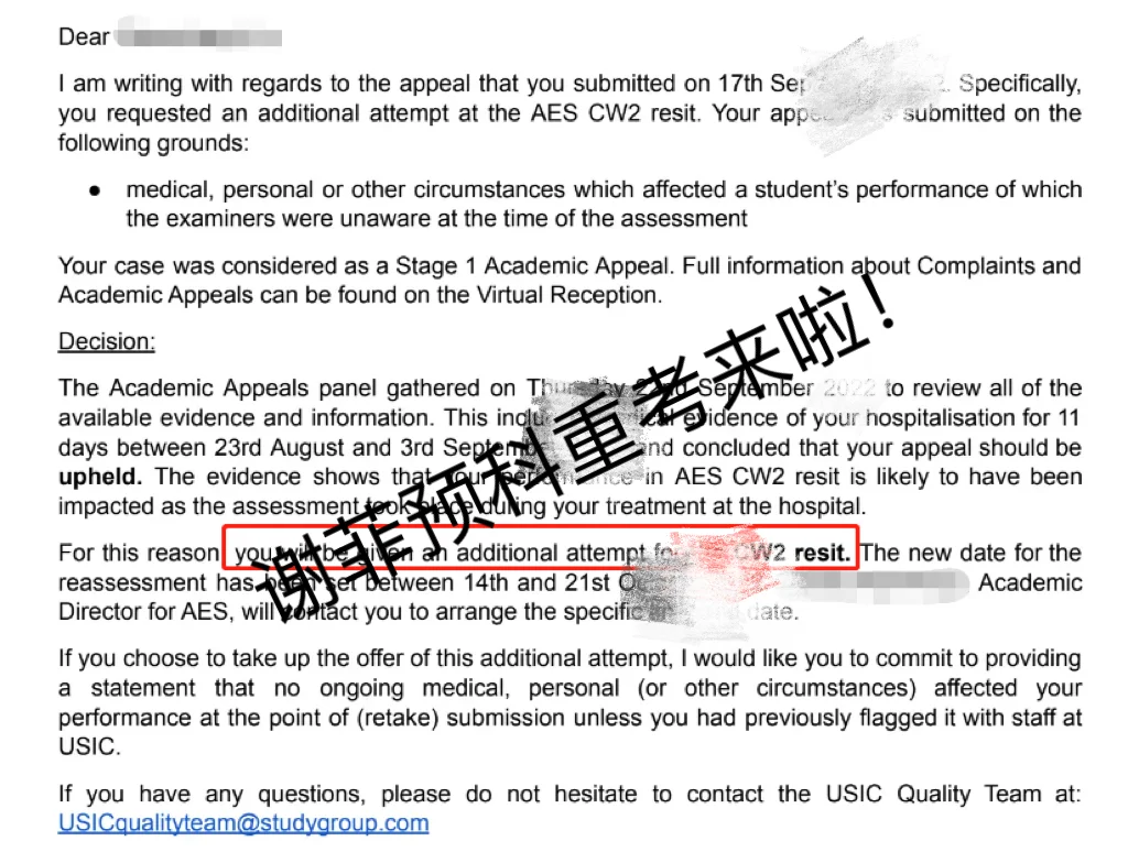 谢菲预科口语挂科 | 补考机会拿下案例再➕1 · 内容配图 1