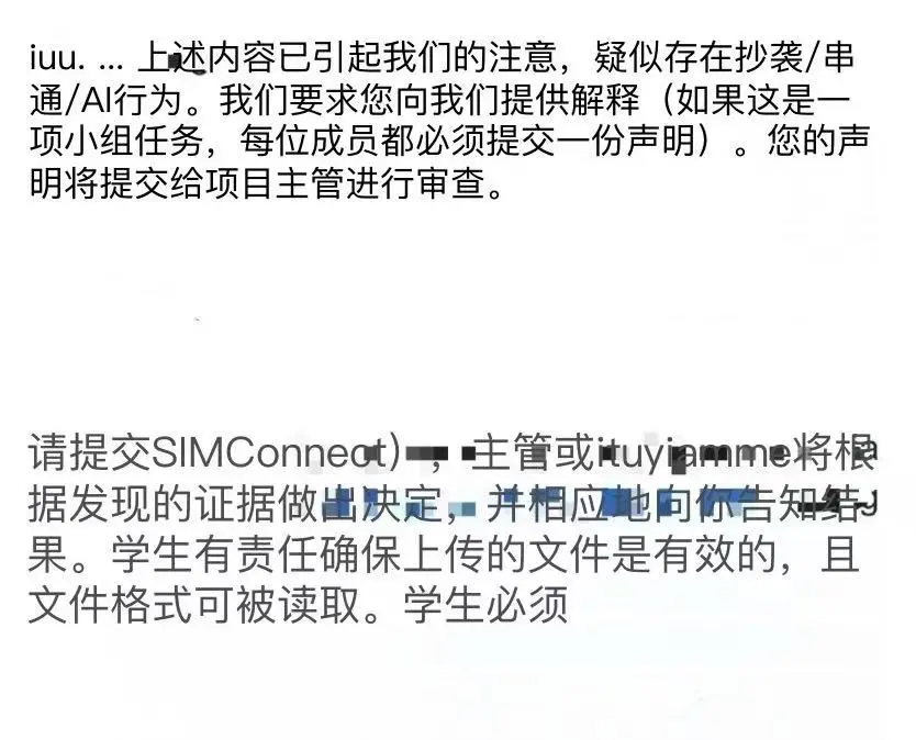 SIM学术不端,已经撤销指控,顺利出分 · 封面