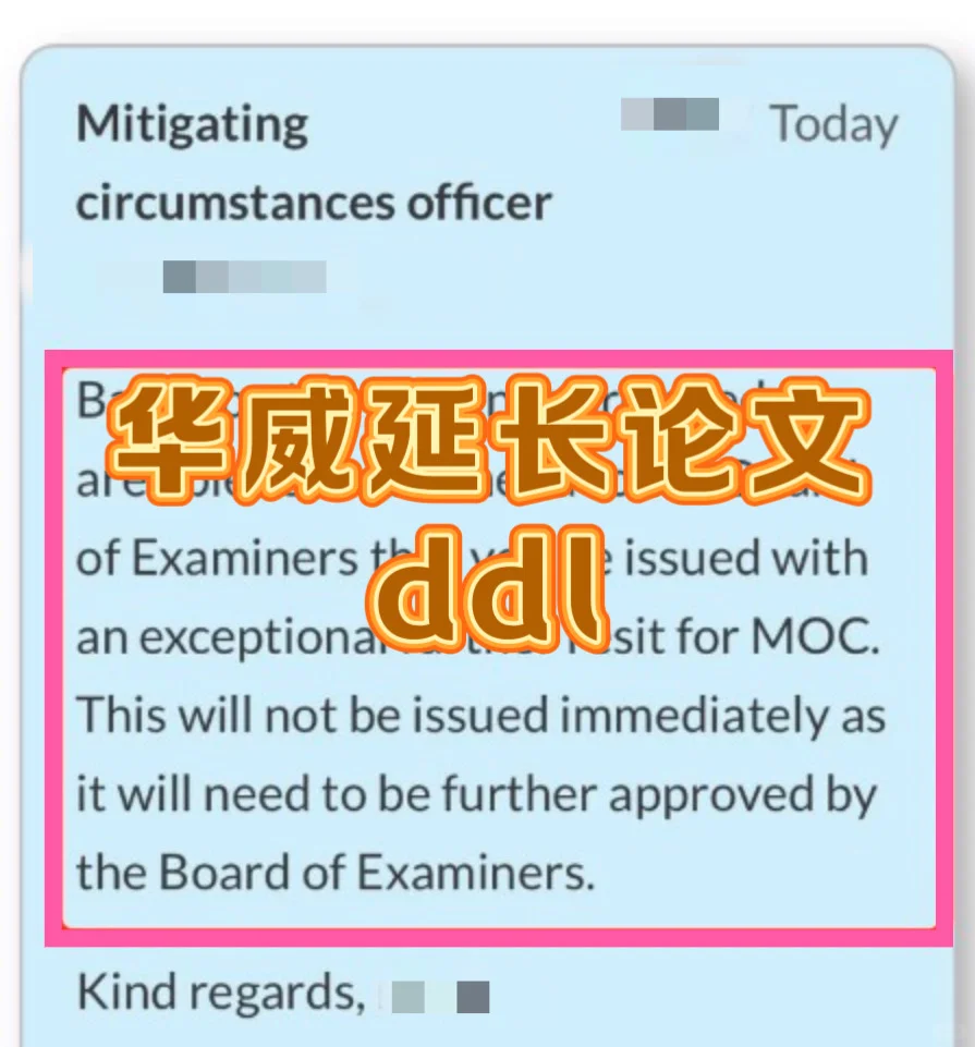 华威论文ddl9.2!没写完只有diploma!快延期 · 内容配图 2