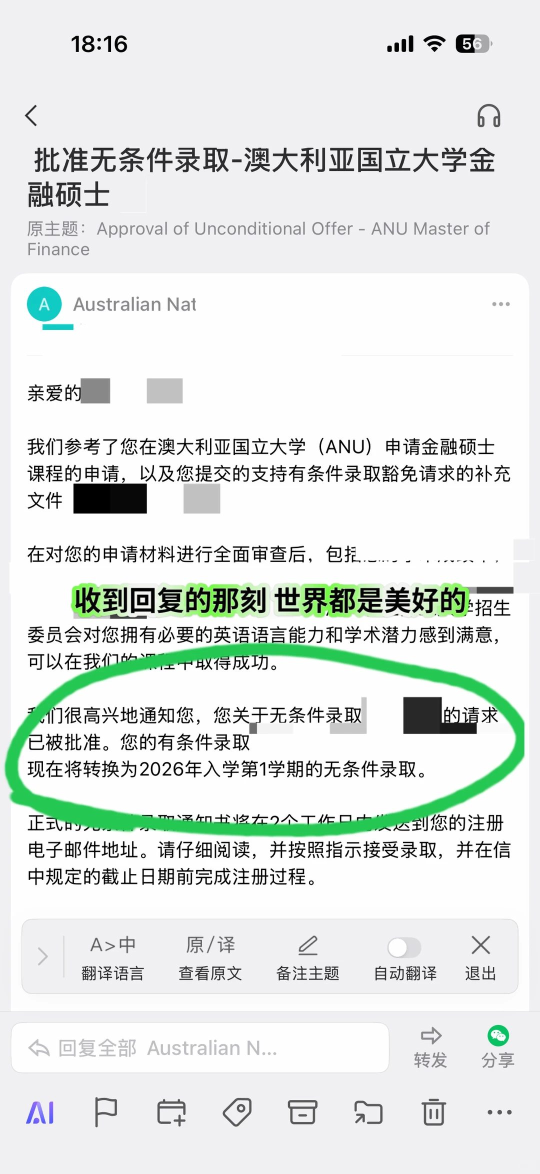 ANU语言差0.5别死磕!它3天搞定uncon🔍 · 内容配图 2