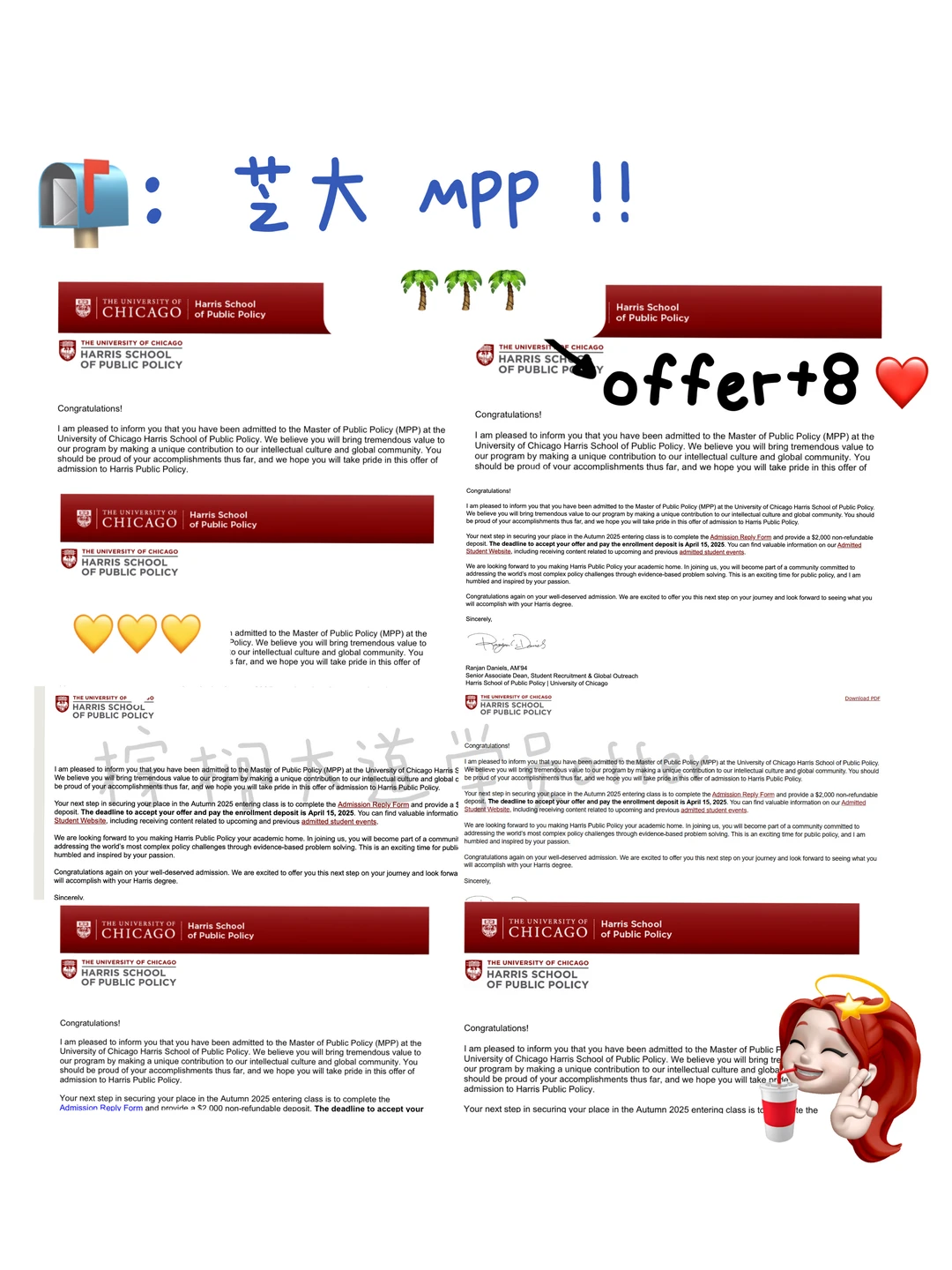中午好！Uchi MPP offer强势+8 😎 · 内容配图 1