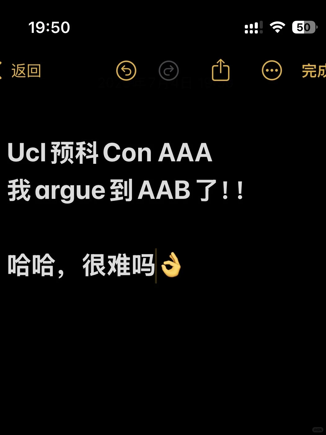 Ucl降Con申诉100%成功!6天内搞定超神🔥 · 内容配图 1