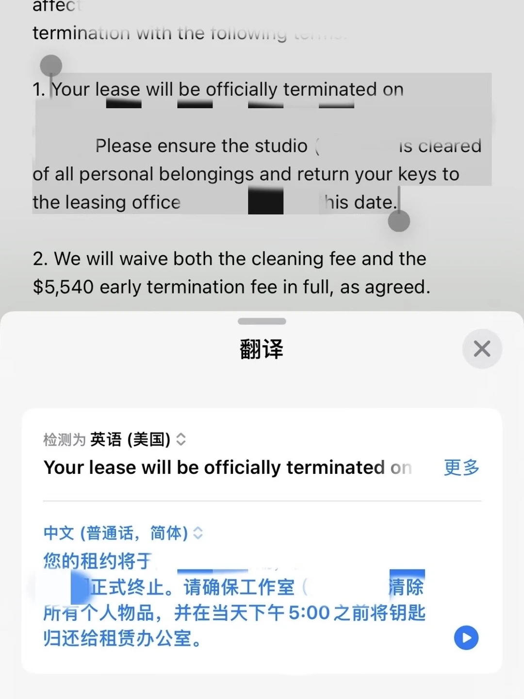 Overlook高租金买不到安静 · 内容配图 2