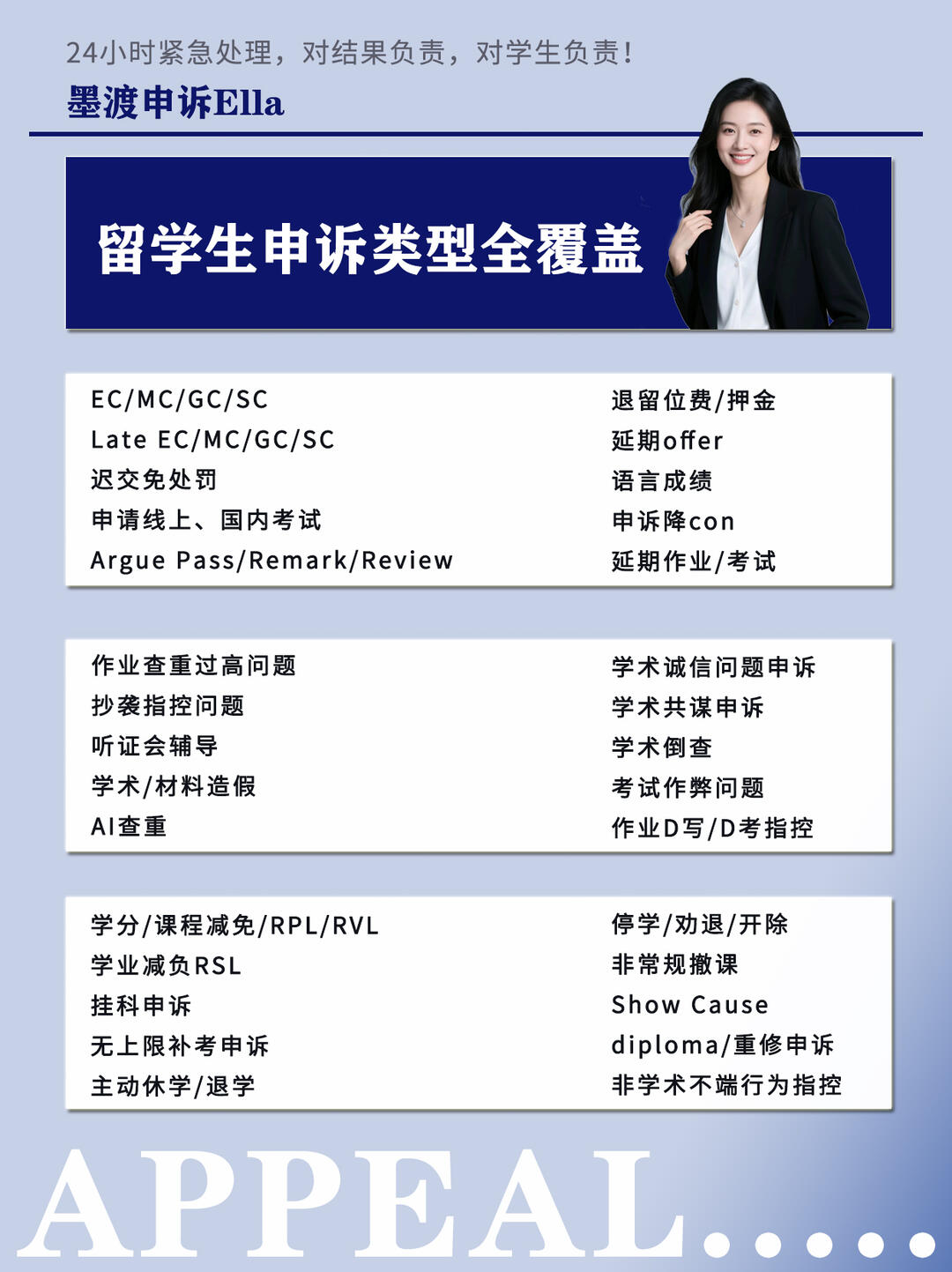 伯明翰重修挂科被劝退⚠️还能争取二次补考 · 内容配图 3