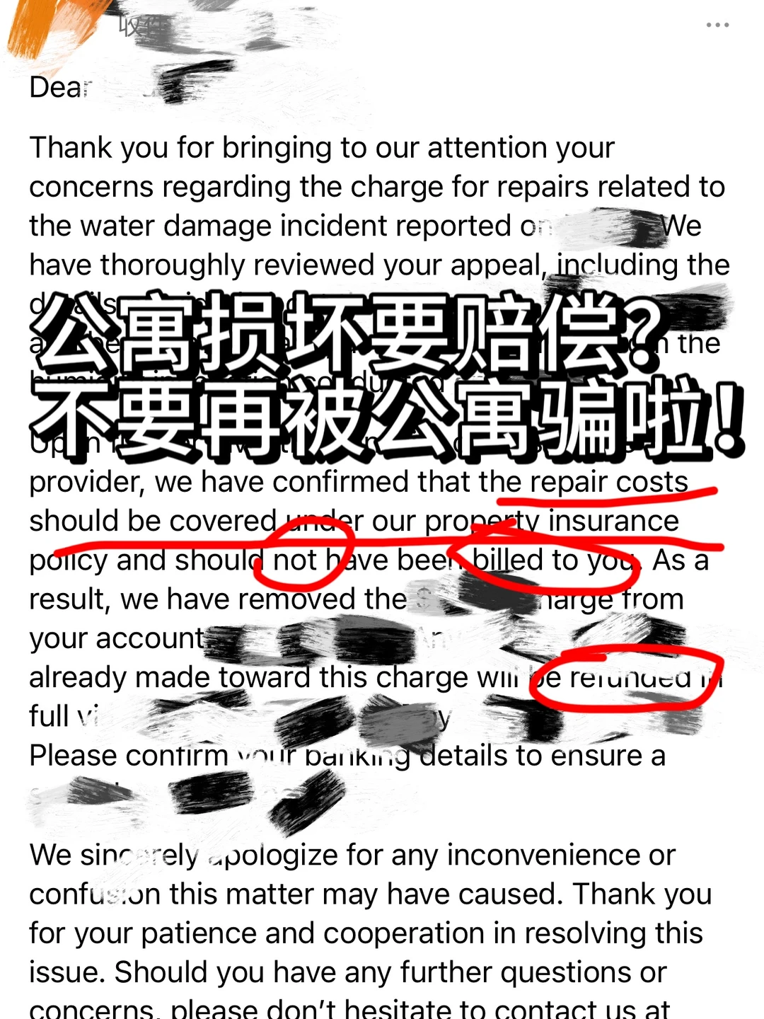 旧金山公寓忘关水龙头,被漫天要价1w刀! · 内容配图 2