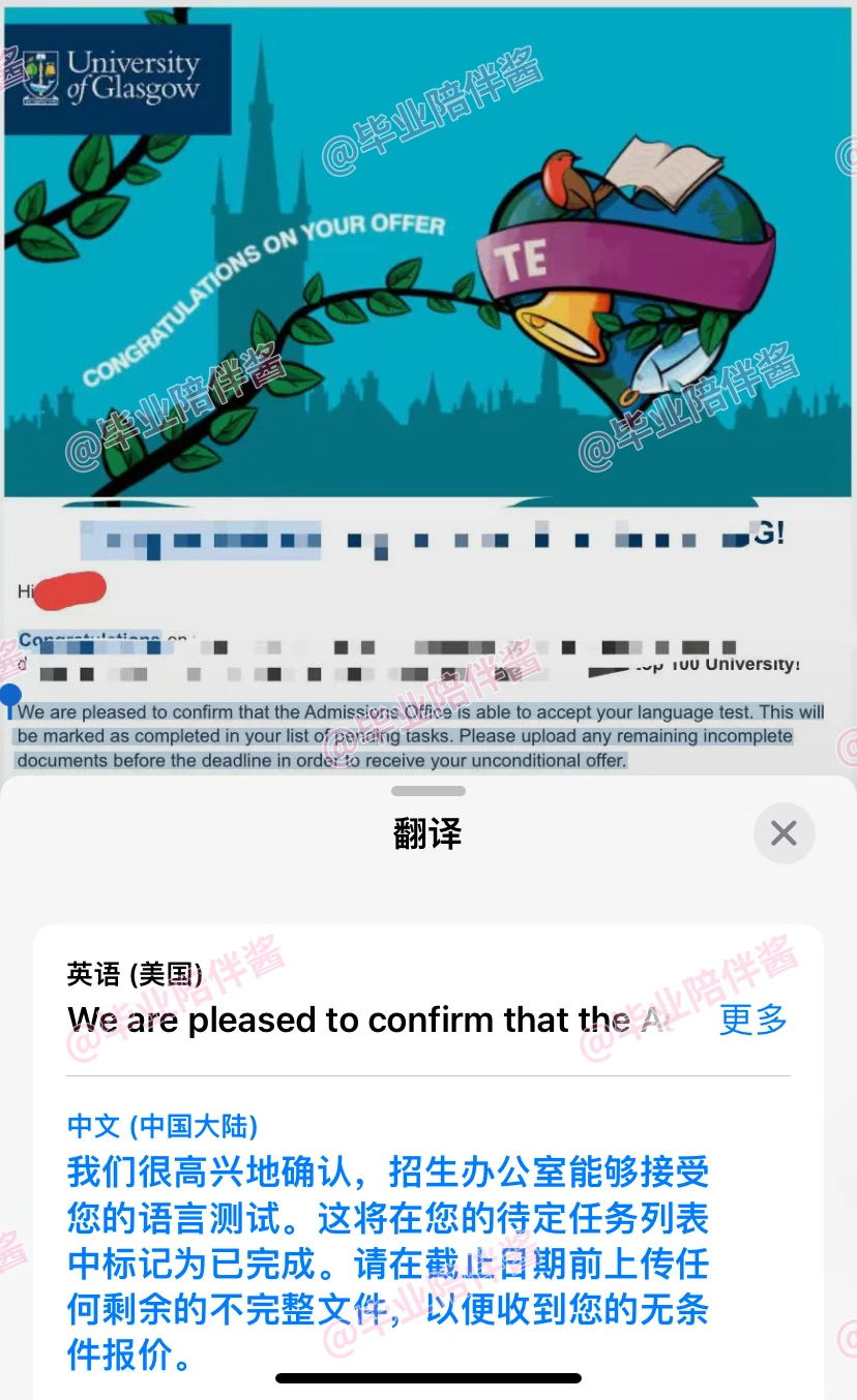 华威语言argue降con!能听实话的来 · 封面