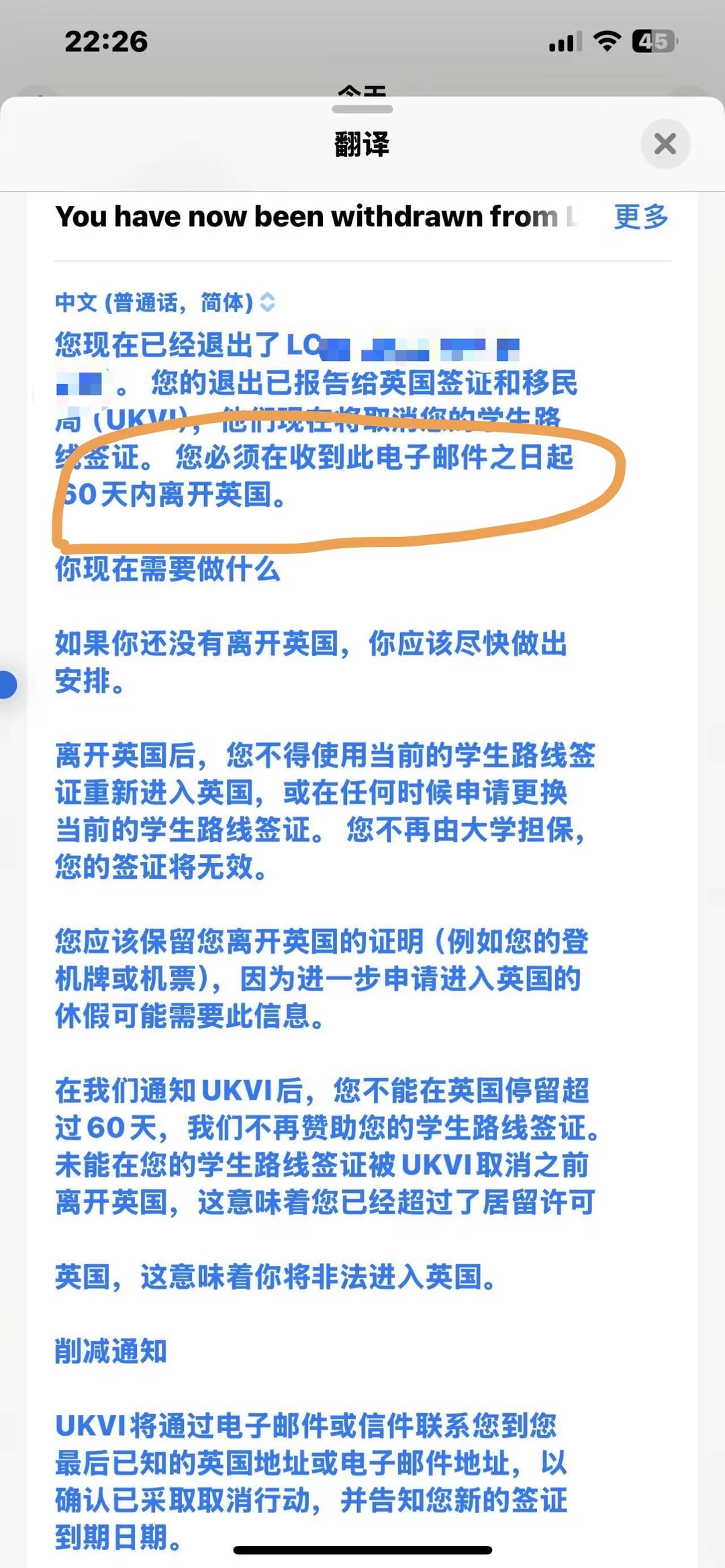 psi迪拜影分身考的,已被ual劝退 · 内容配图 2