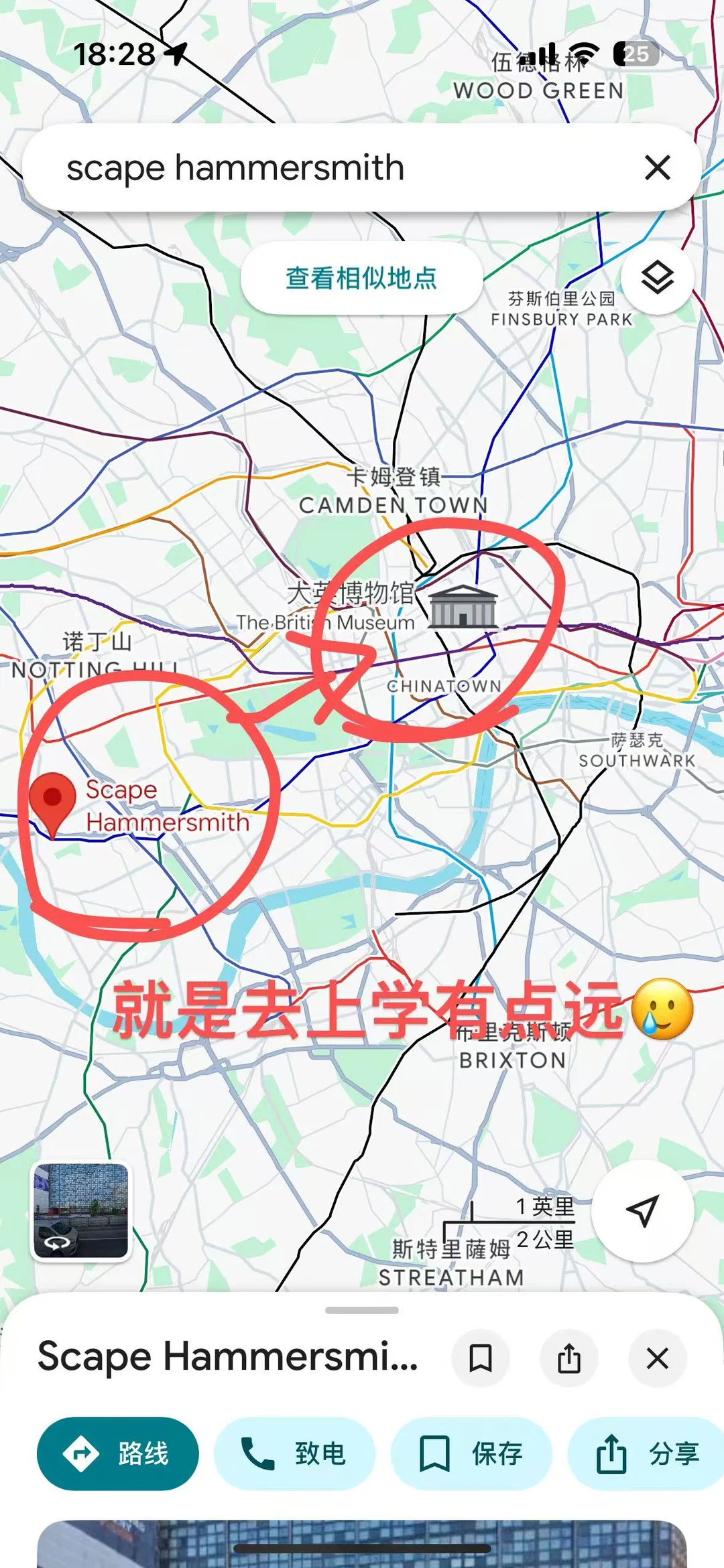 伦敦scape休学提前退租,节约24w搞定 · 内容配图 4
