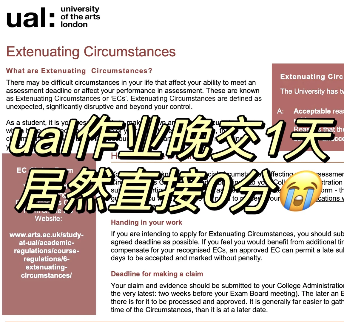 ual作业写不完,速速延期…不然成绩... · 内容配图 1