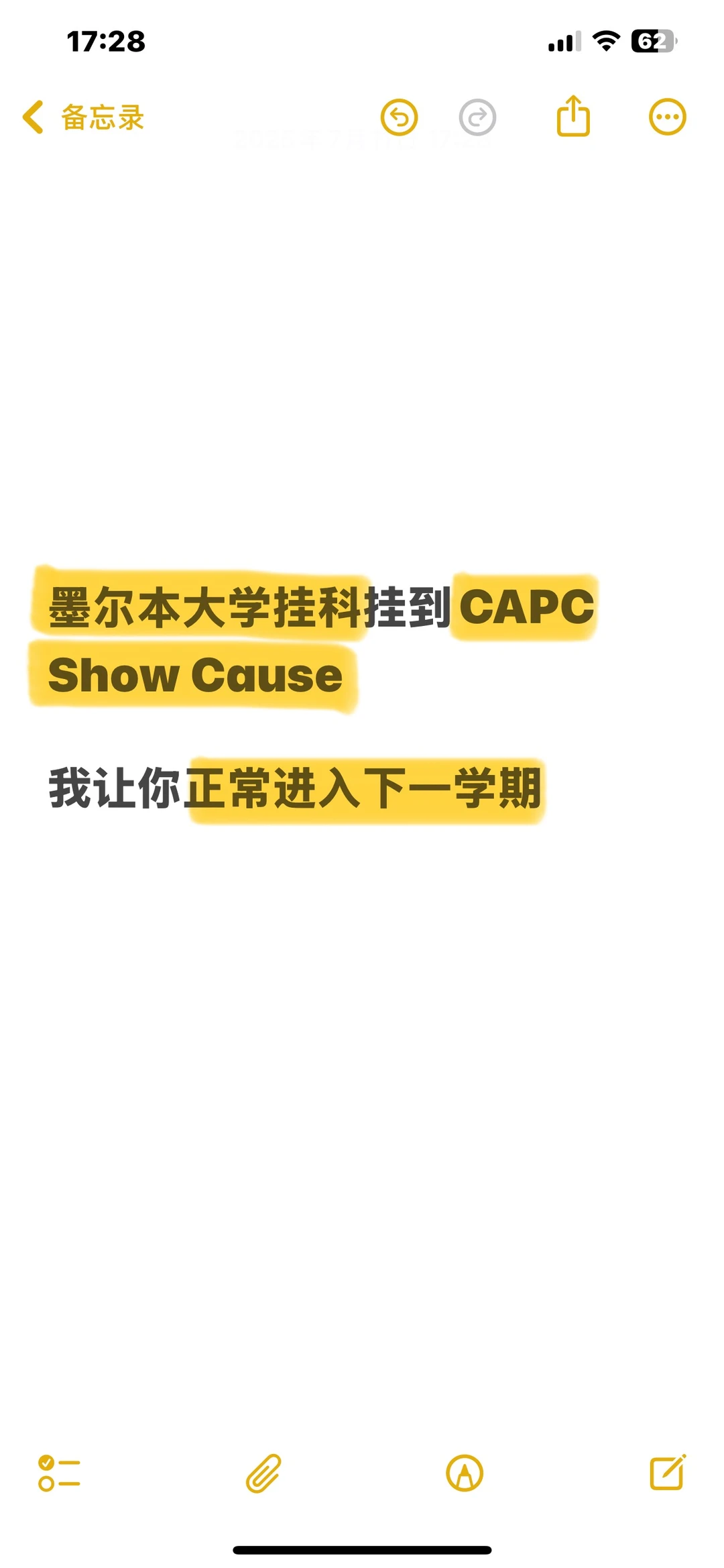 墨大CAPC,装死才会把路走窄 · 内容配图 2