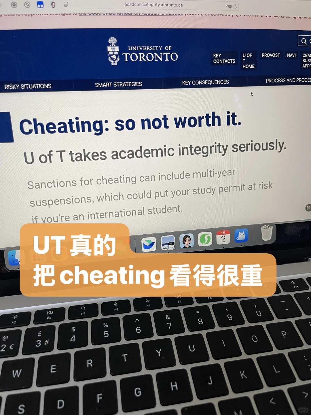 多伦多大学期末考带手机被发现,有什么下场 · 内容配图 3
