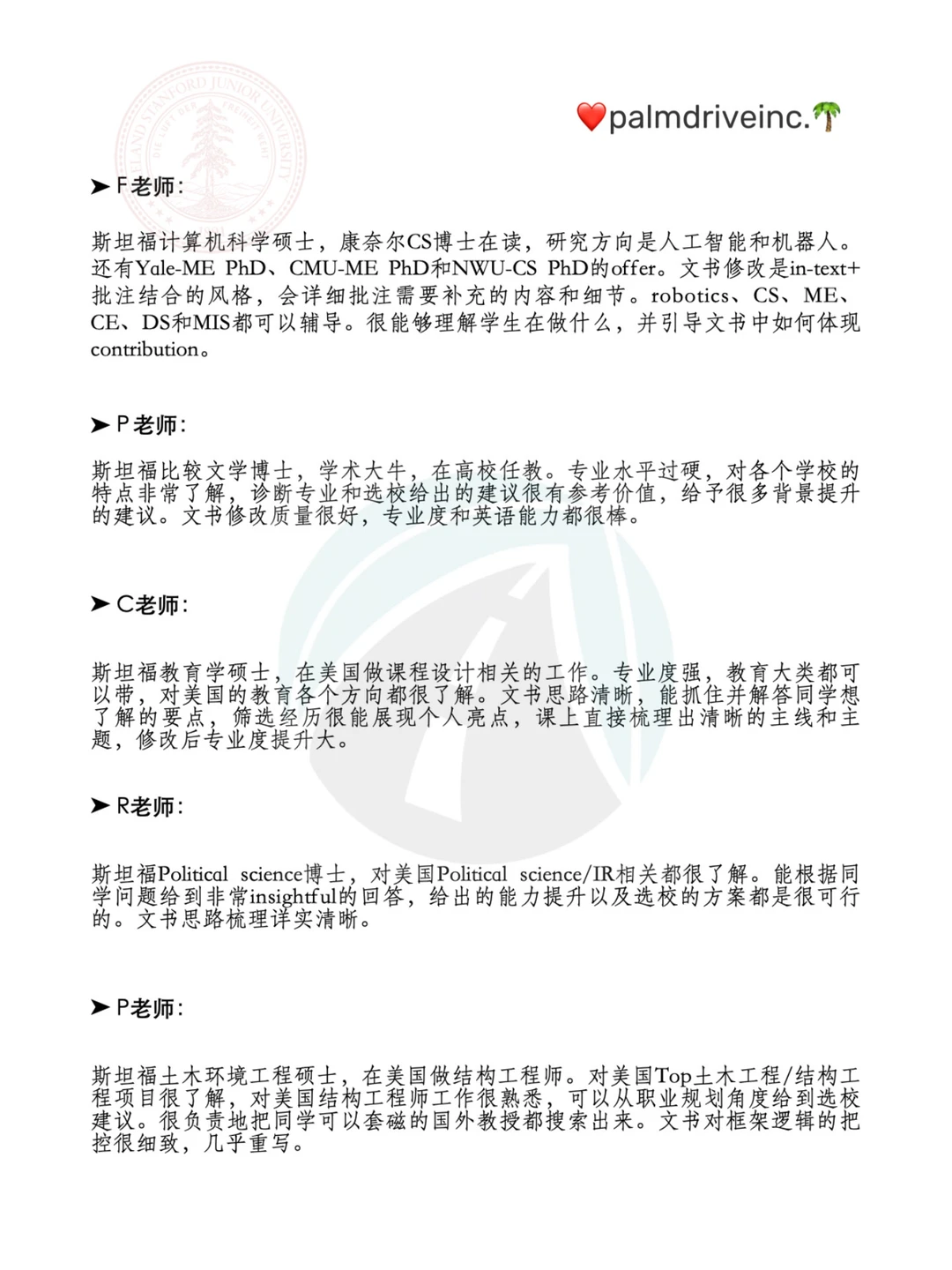 哈耶普斯麻看不上空洞热爱 · 内容配图 3