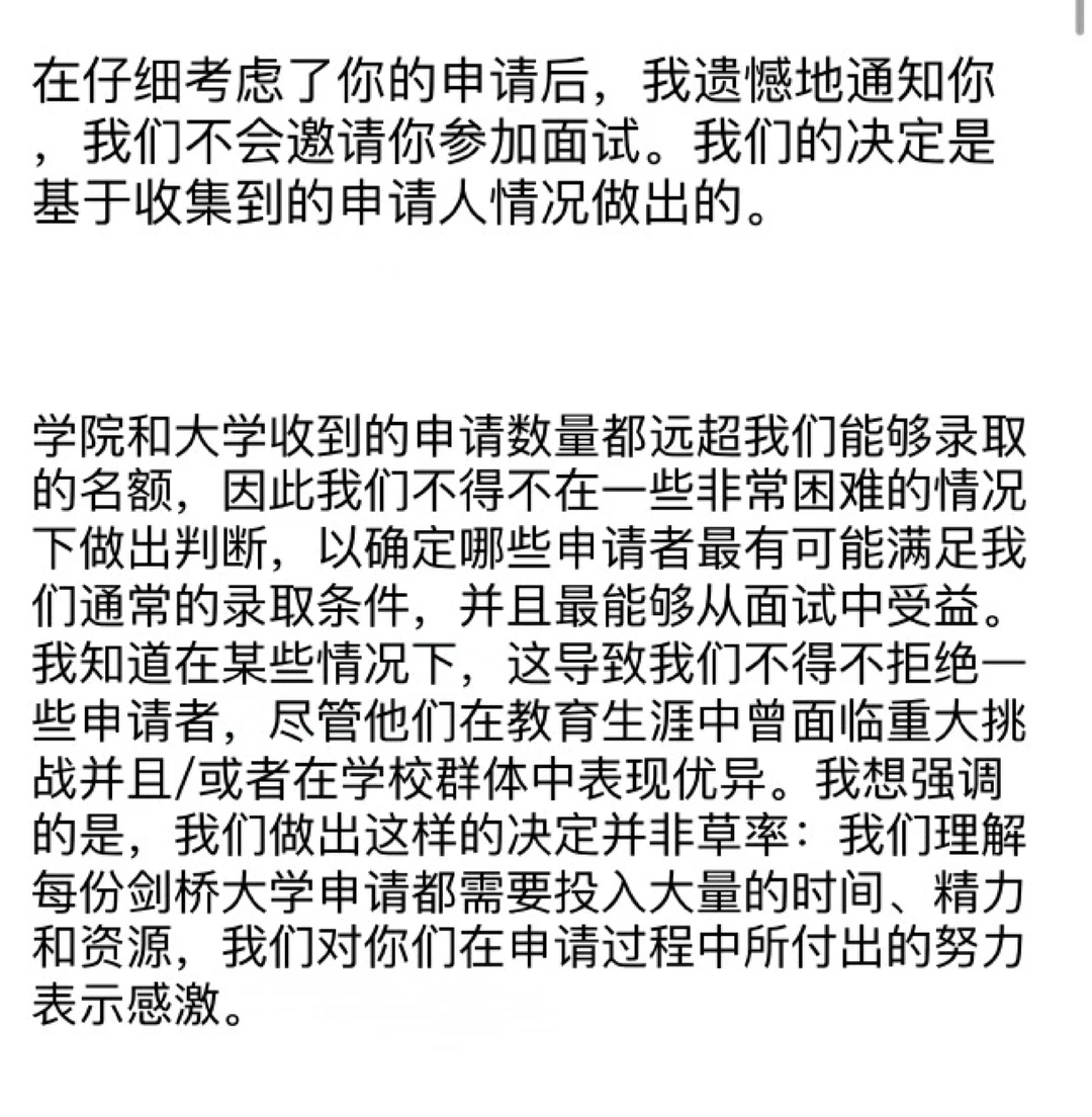 剑桥无面拒会吞掉材料落差 · 封面