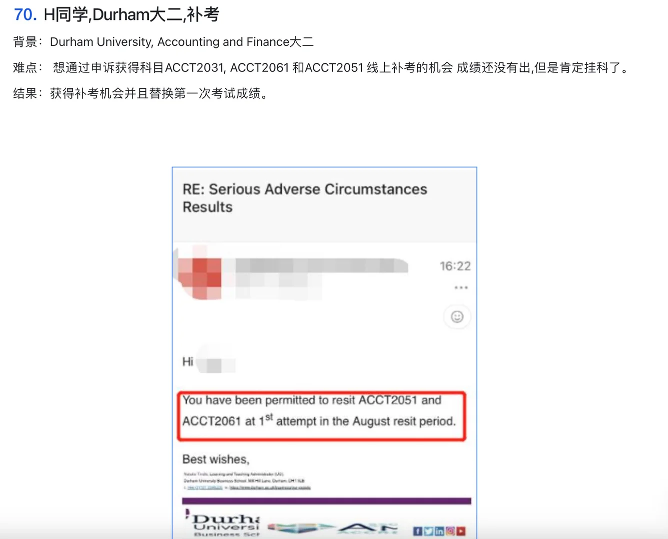 最会帮学生摆平补考挂科,退学的中介来啦😭 · 内容配图 3