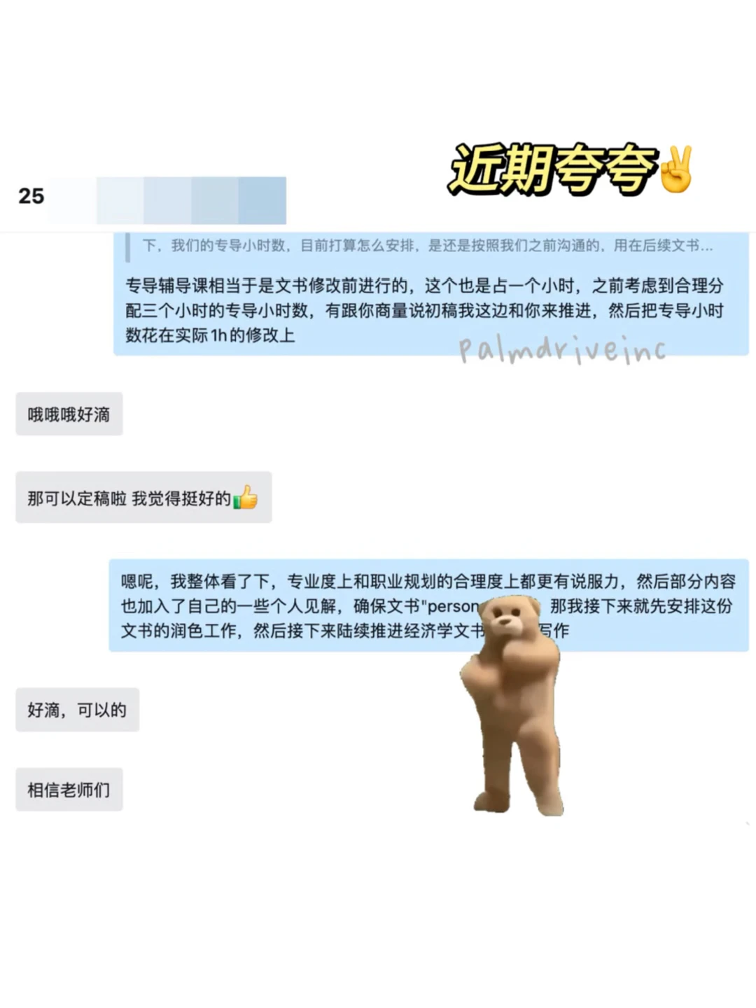 留学er刷到不要划走 你的靠谱机构来了🥺 · 内容配图 1