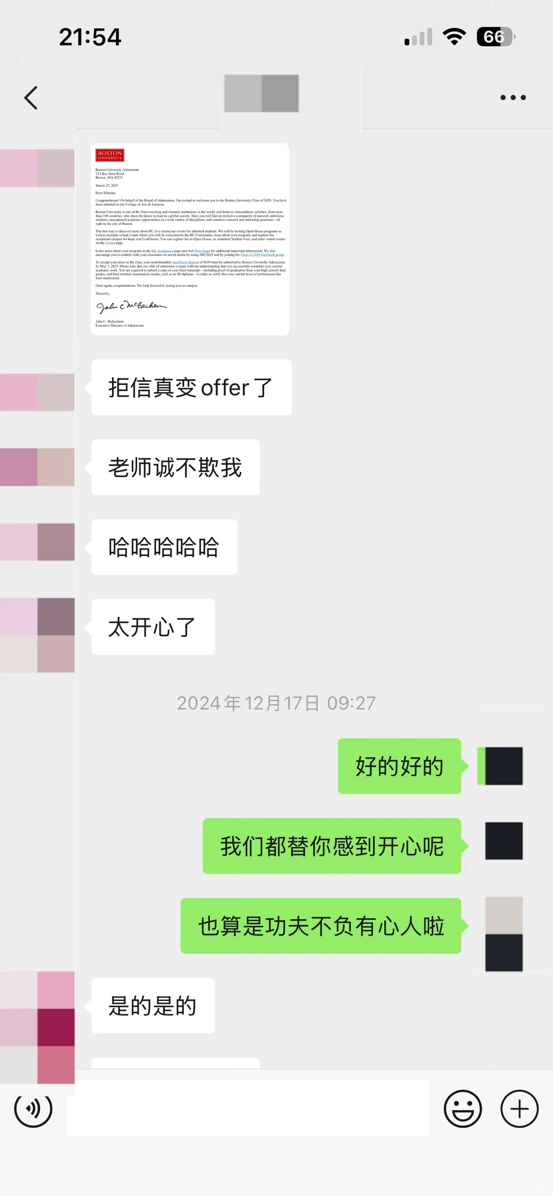BU ed收到拒信咋办?我48h帮你argue换offer! · 内容配图 2