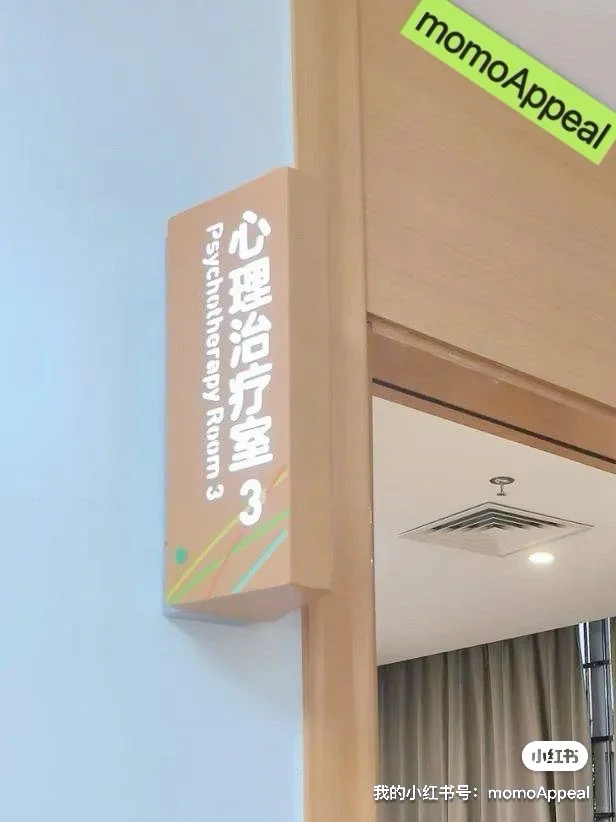 留学生怎么转线上考试？我有经验分享 · 内容配图 5