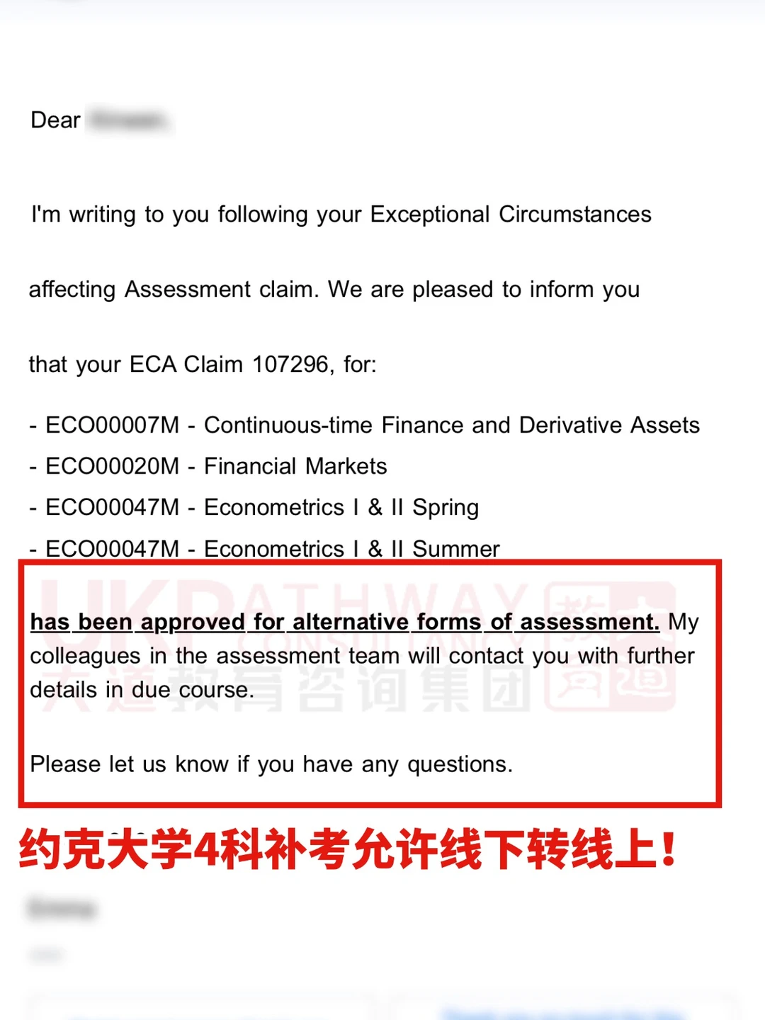 UCL考试想从线下改线上?劝你别抱希望… · 内容配图 3