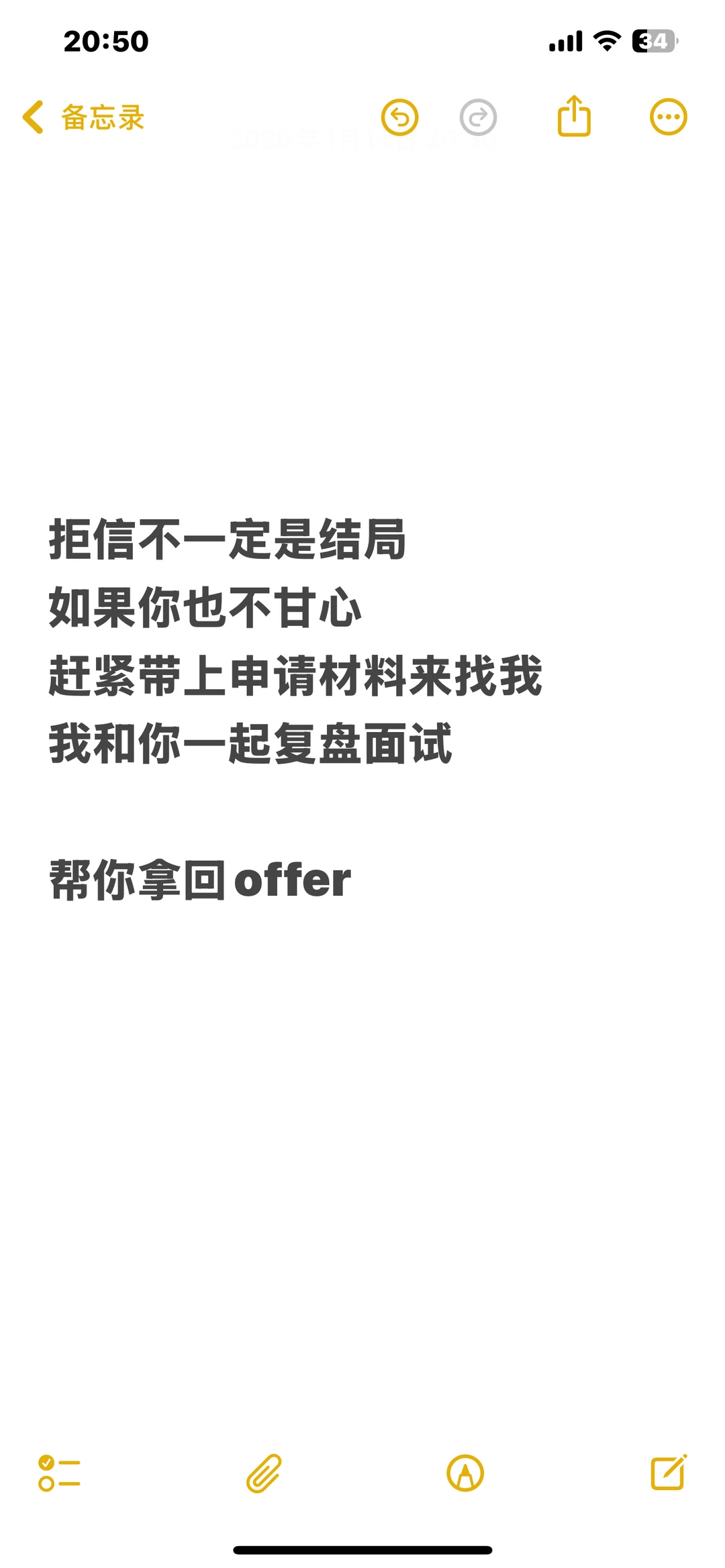牛津面拒不甘心要有证据 · 内容配图 1