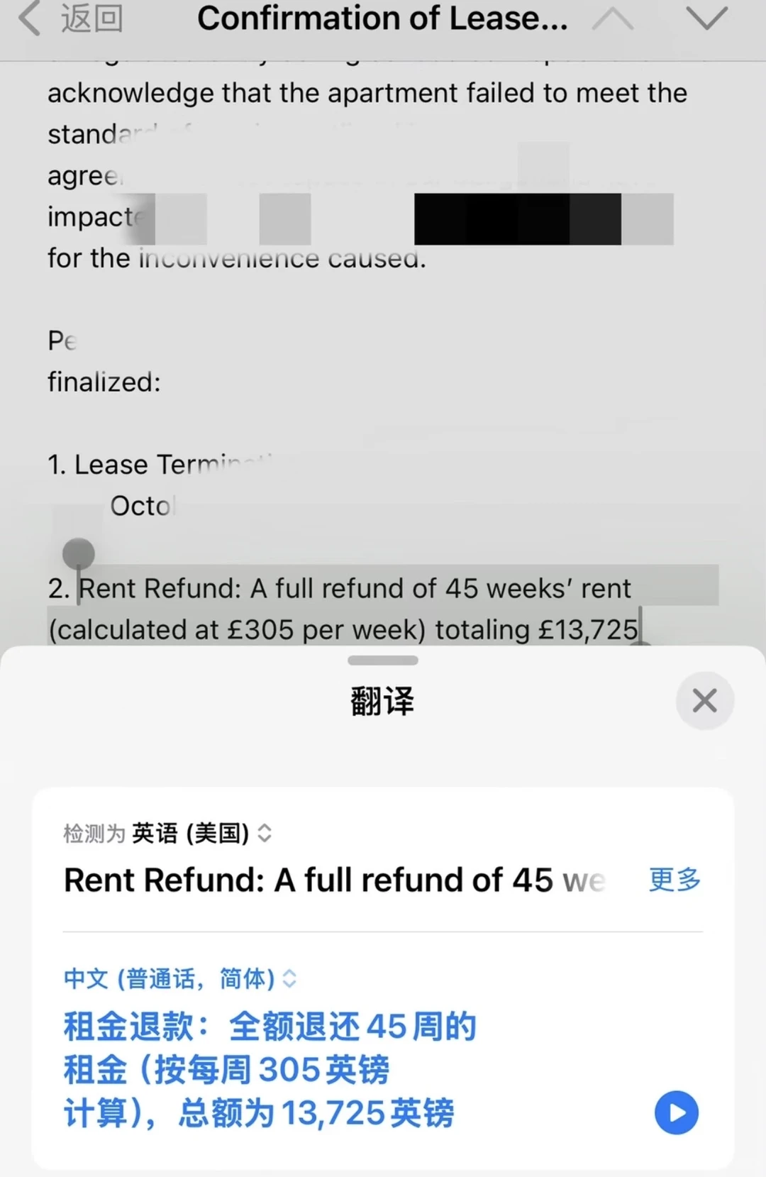 退租13万💰!曼城BH公寓避雷必看 · 内容配图 3