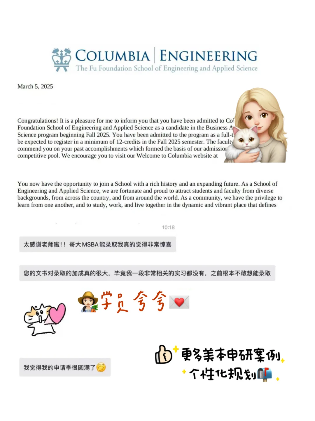 哈佛DS,优秀学生也会输在表达 · 内容配图 3