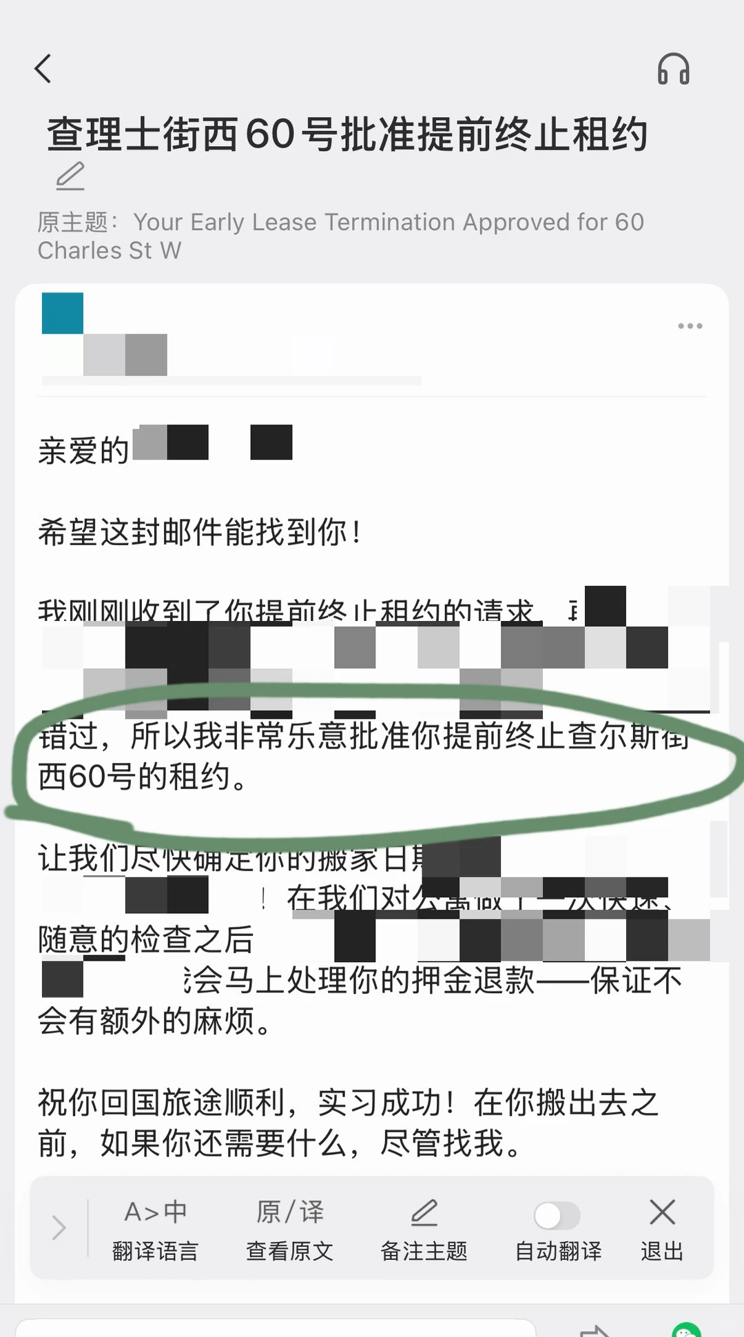 滑铁卢退租输在硬碰硬 · 内容配图 2