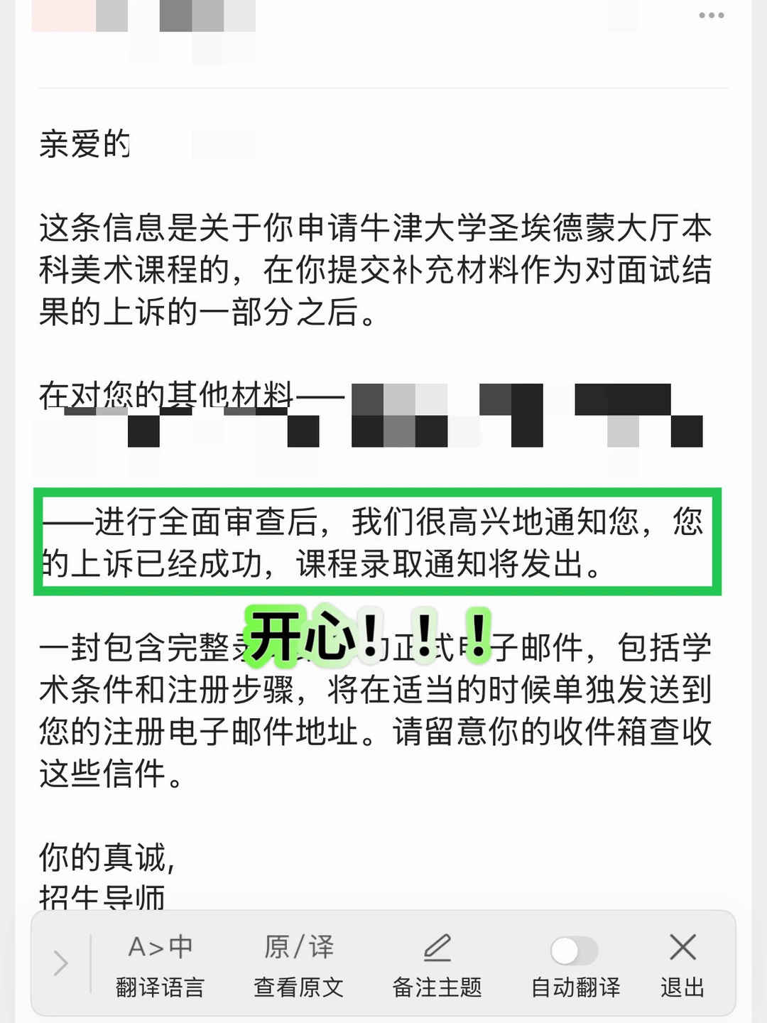 牛津纯艺面拒卡在概念深度 · 内容配图 2