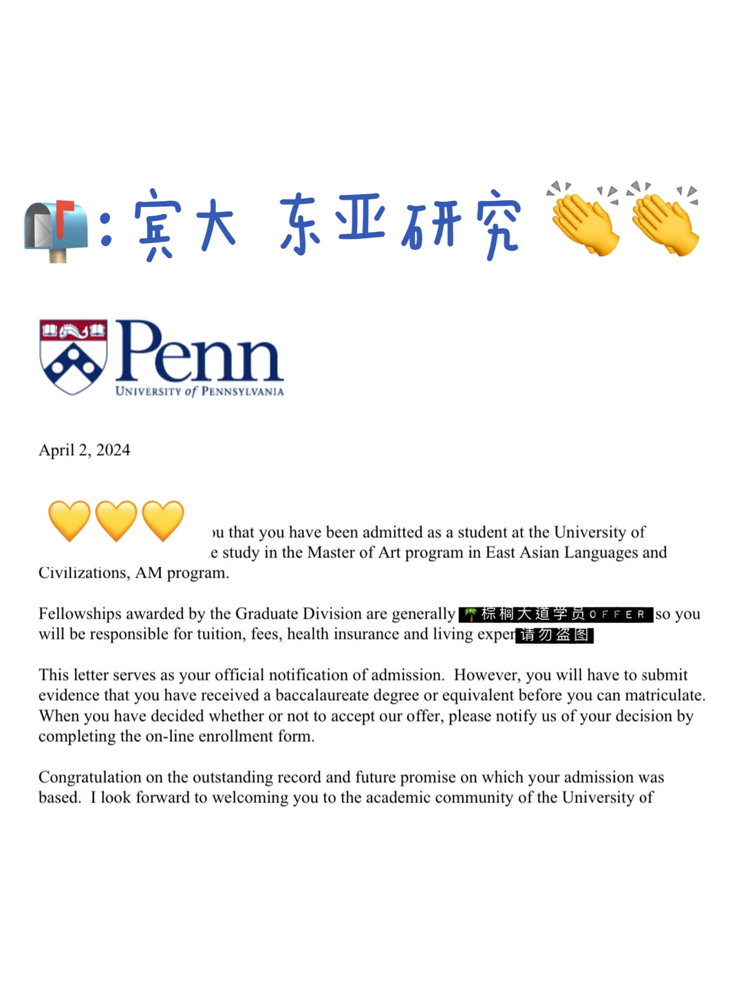 东亚研究最怕写成文化爱好 · 内容配图 1